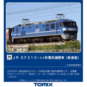 カトー（KATO） 【即納在庫品 安心配送】 KATO 10-045 JR EF210