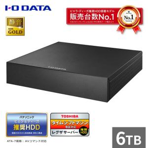 I-O DATA（アイ・オー・データ機器） IOデータ USB 3.2 Gen 1(USB 3.0