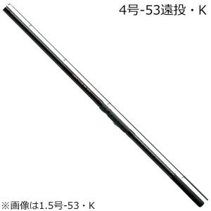 DAIWA（ダイワ） 25 マークドライ 4-52遠投・J 磯竿 カゴ釣り 遠投