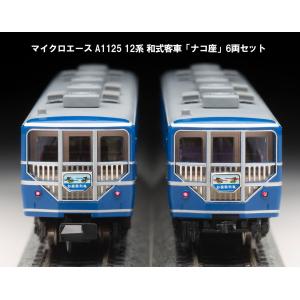 TOMIX Nゲージ 14 500系 はまなす 基本セット 92856 鉄道模型 客車
