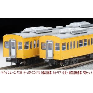 ポポンデッタ Nゲージ popondetta 6075 南海30000系登場時 特急