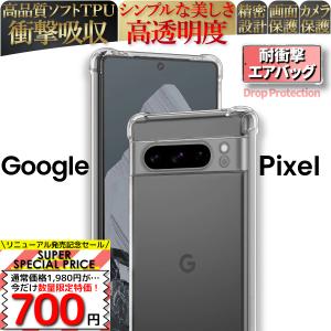 GARMIN Edge 830 ケース シリコン 830J カバー ガーミン エッジ 保護