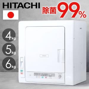 日立 DE-N60HV-W 衣類乾燥機 6kg ピュアホワイト DEN60HVW
