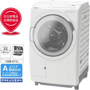 日立（HITACHI） BD-SV110GR-W(右開き ホワイト) ドラム式洗濯乾燥機