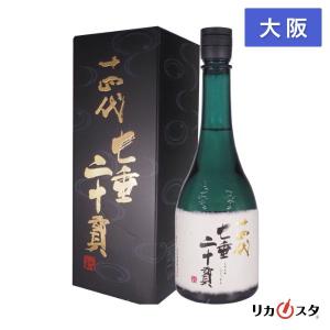黒龍 しずく 大吟醸 四合瓶 720ml 箱付き 2025年10月製造 日本酒 黒龍