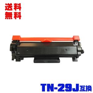 TN-28J 単品 ブラザープリンター用 互換トナー（汎用）トナー