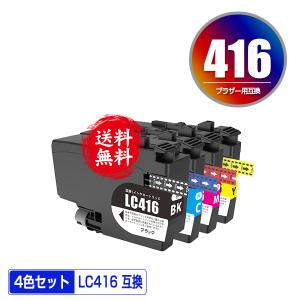 ブラザー工業 ブラザー プリンターインク 4色組 LC416-4PK Brother