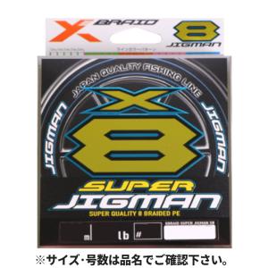 現品限り】 バリバス アバニ キャスティングPE SMP ヒラマサチューン