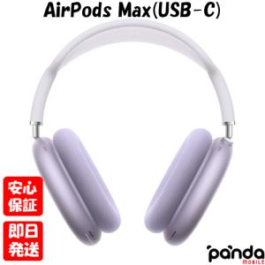 Apple 【あすつく、土日、祝日発送、店舗受取可】新品未開封品【N
