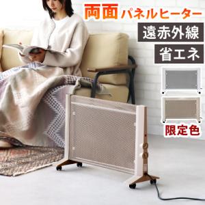 ナカガワ工業 アルミパネルヒーター icoro イコロ i-500 電気 ヒーター