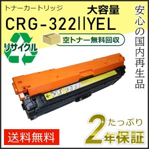 京セラドキュメントソリューションズ 京セラ 純正品 TK-8801Y トナー