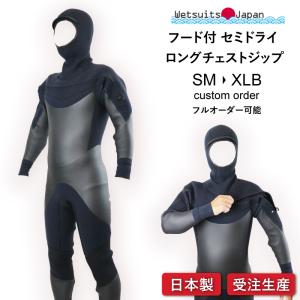 2025-26モデル】サイバー ウェットスーツ 5/3mm セミドライ フルスーツ