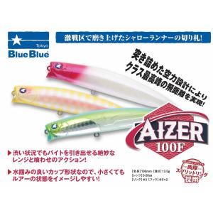 BLUE BLUE（ブルーブルー） クミホンディープKUMIHON deep 75S