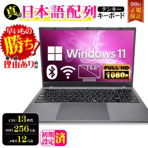 2026年2月】光学ドライブ付きノートパソコン（スマホ、タブレット