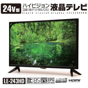 テレビ 液晶テレビ 15.4インチ 地上デジタル ハイビジョン フルセグ