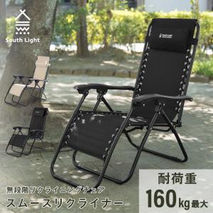 Coleman（コールマン） リゾートチェア アウトドア レジャー キャンプ