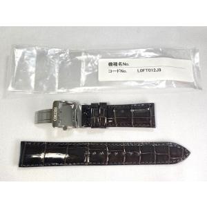 BRIGHTZ L0GG012J9 SEIKO ブライツ 20mm 純正革ベルト クロコダイル
