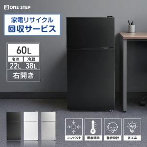 Panasonic（パナソニック） 買い替え応援セール 中古 冷蔵庫