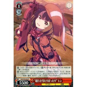 カードファイト!! ヴァンガード ヴァンガード 次元超躍 儀式を司る者