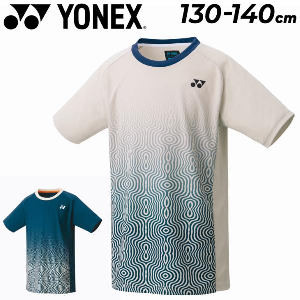 ヨネックス ジュニアゲームシャツ10506 10507J 140 2枚セット YONEX