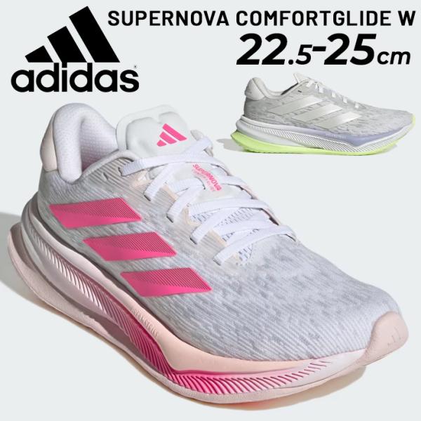 adidas（アディダス） ランニングシューズ レディース adidas