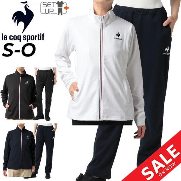 le coq sportif（ルコックスポルティフ） ジャージ 上下セット