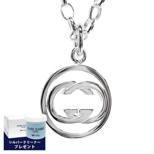 GUCCI（グッチ） ネックレス メンズ ドッピアG ペンダント シルバー