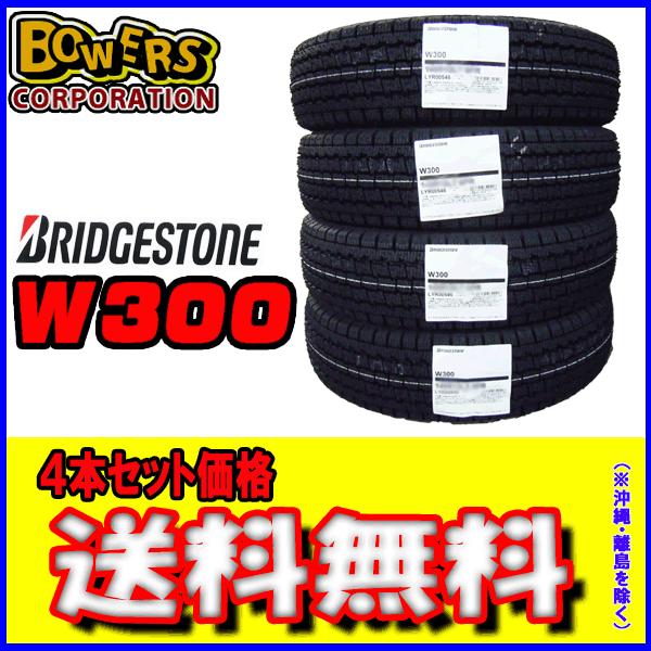 BRIDGESTONE（ブリヂストン） 2025年製 W300 145/80R12 80/78N 4本