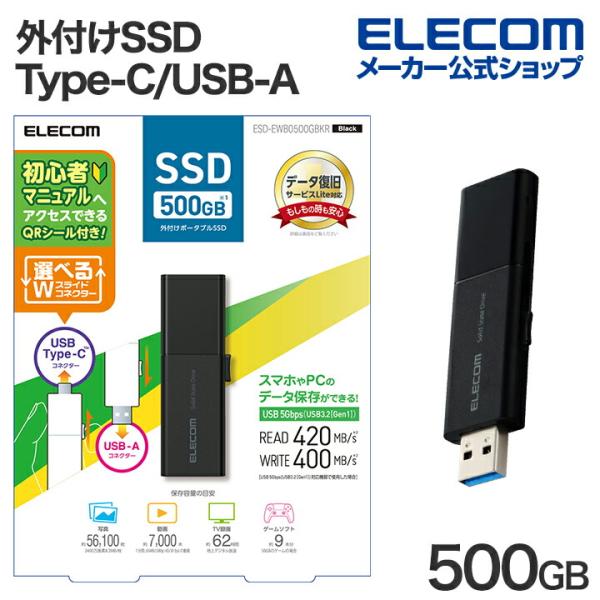 elecom_4549550345750