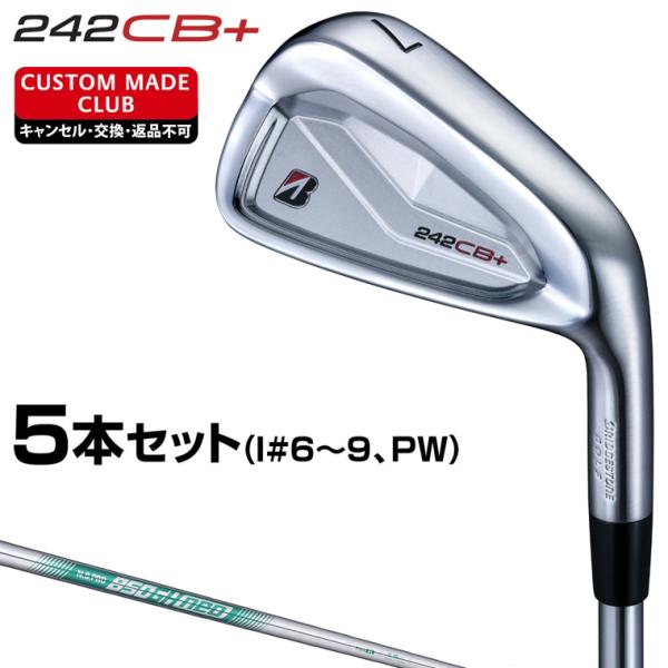 BRIDGESTONE（ブリヂストン） 242CB+ アイアン NSPRO850GH neoスチール