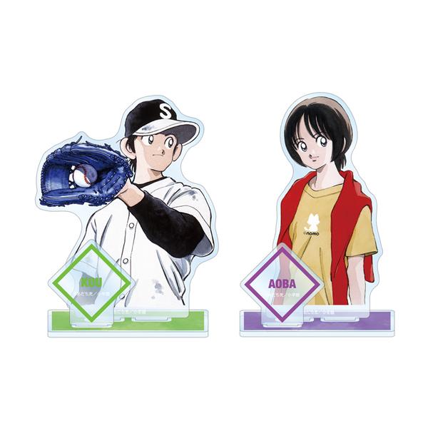 A3 『あだち充作品』 クロスゲーム パーツ付きBIGアクリルスタンド 2種