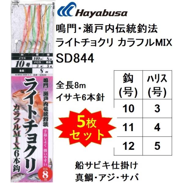 f-marin_4993722953463-5set