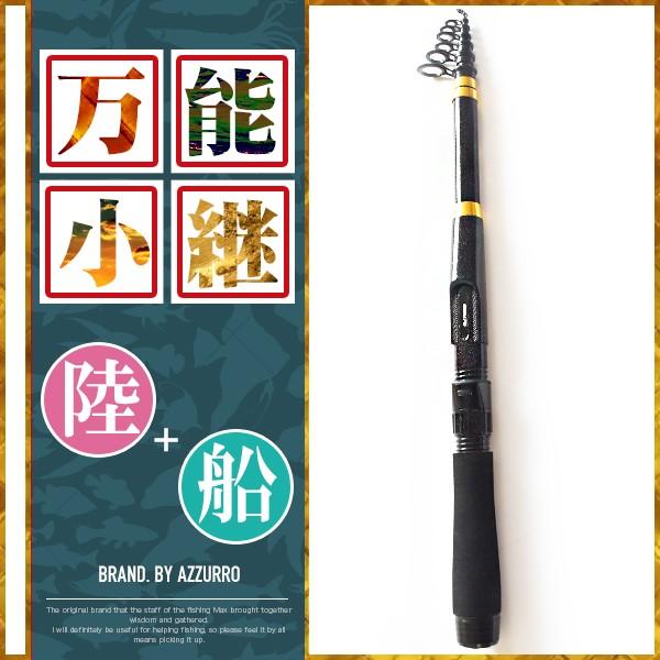 ブルーマーレ BM なんでも釣れる！モビリタパック 180 サビキ釣り