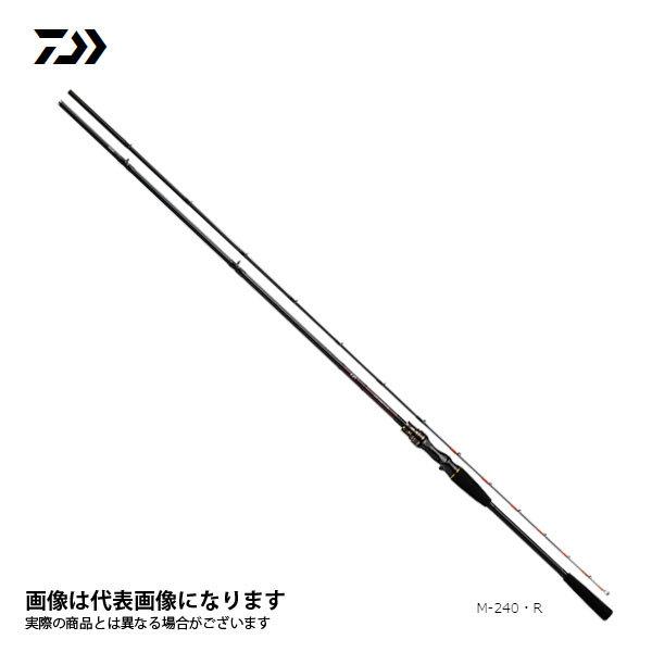 ダイワ ライトヒラメ X M-240・R (ロッド・釣竿) 価格比較 - 価格.com