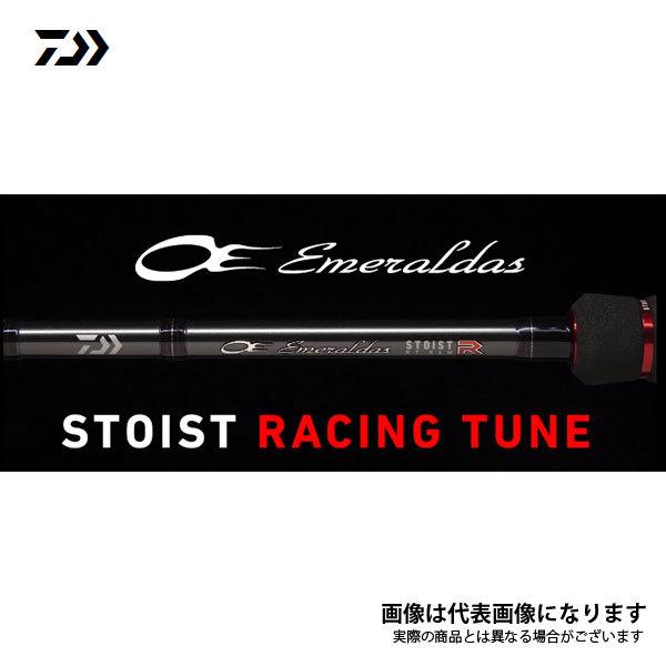 ダイワ エメラルダス STOIST RT 76MMH (ロッド・釣竿) 価格比較 - 価格.com