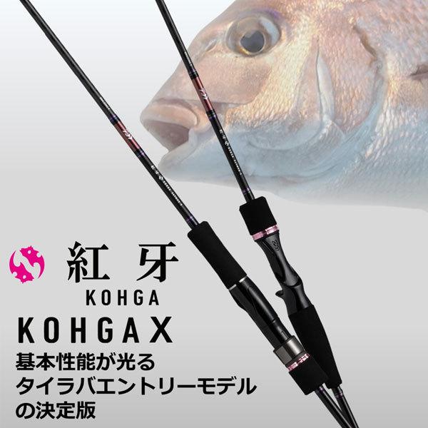 DAIWA（ダイワ） 22 紅牙X 69XHB-S (ベイト・スパイラルガイド) 大型便