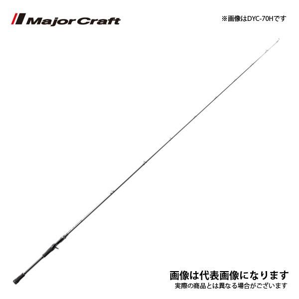 メジャークラフト デイズ DYC-66M (ロッド・釣竿) 価格比較 - 価格.com