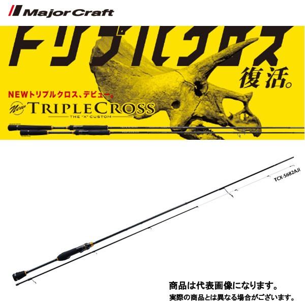 Major Craft（メジャークラフト） トリプルクロス アジング TCX