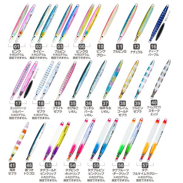 オーナー 撃投ジグ 40g 37湾岸今永いわし 爆買 : フィッシングマックス