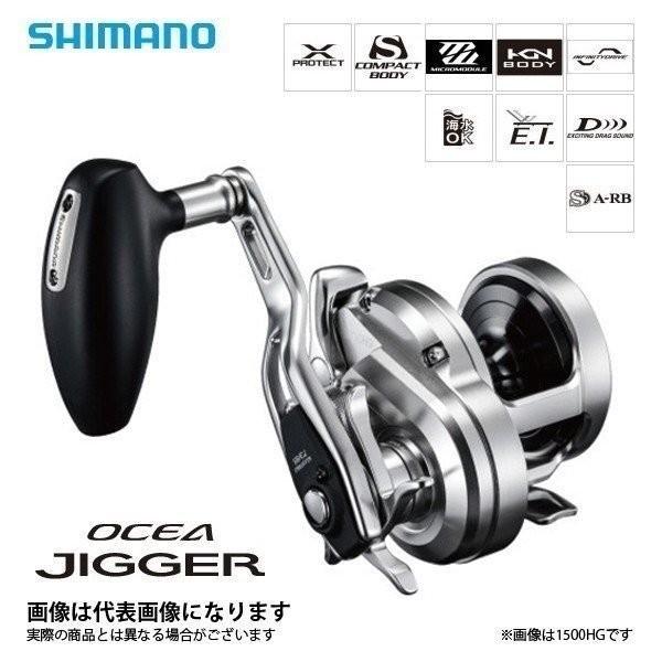 シマノ オシアジガー 2001NR-HG (リール) 価格比較 - 価格.com