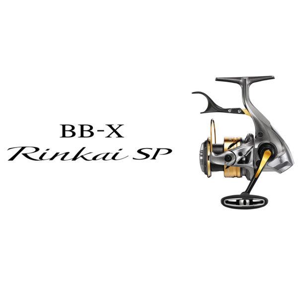 シマノ BB-X リンカイ スペシャル 1700DXXG (リール) 価格比較 - 価格.com