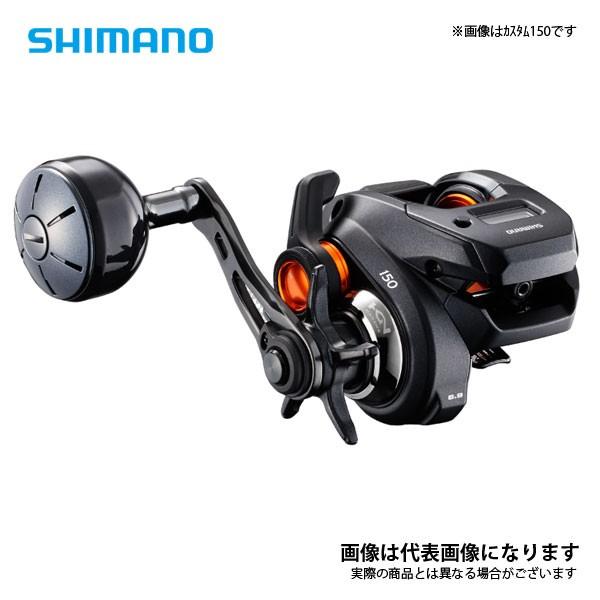 シマノ（SHIMANO） 20 バルケッタ Fカスタム 150DHXG (右巻きダブル