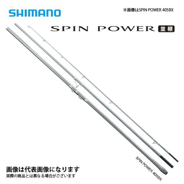 シマノ（SHIMANO） 20 スピンパワーST 405BX 2020年新製品 大型便B