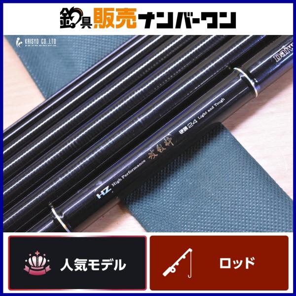 fishing-shop-kaisyo_fc067835