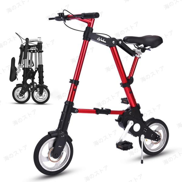 折りたたみ自転車 折り畳み自転車 大人 子供用 軽量 パンクしない