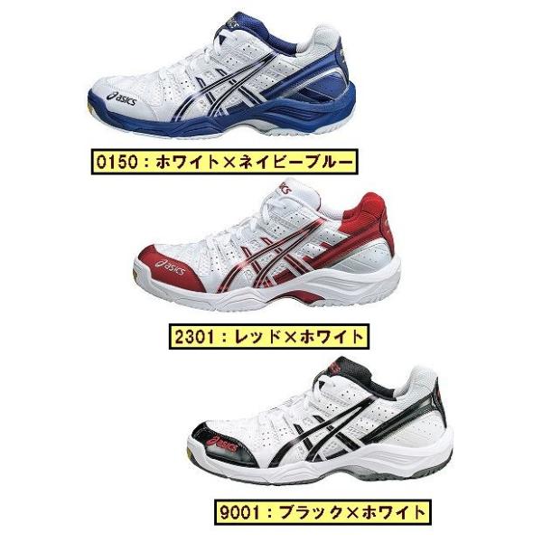 ASICS（アシックス） バレーボールシューズ GELFORZA 2 LO 3色展開