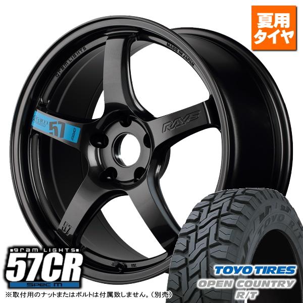 RAYS 三菱 デリカD5/エクリプスクロス/etc トーヨー オープン