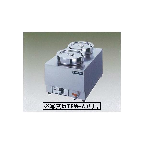 送料無料 新品 ニチワ電機 電気卓上ウォーマー （湯煎式） TEW-AY