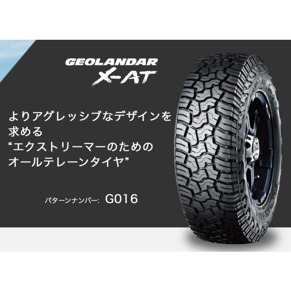 GEOLANDAR 【ヨコハマタイヤ】195R16C 104/102Q ○ジオランダー X-AT