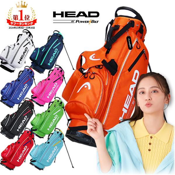 送料無料 キャディバッグ スタンド式 HEAD by POWERBILT 口枠5分割
